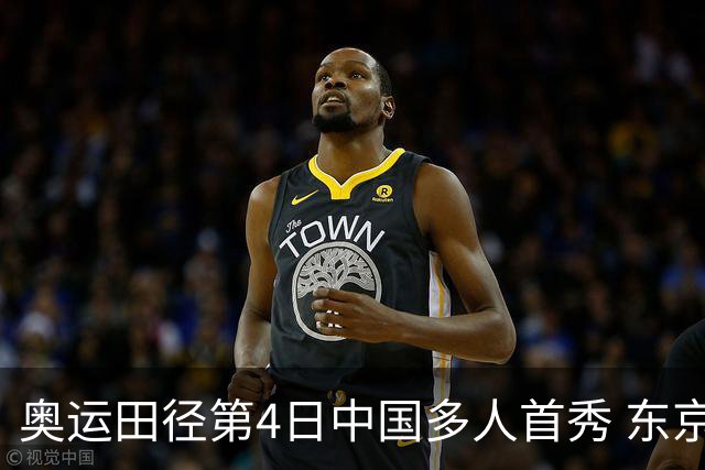 奥运田径第4日中国多人首秀 东京银牌得主王峥出局
